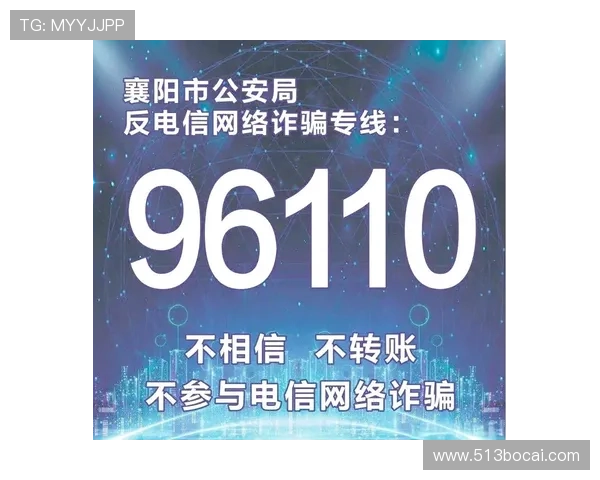 如何识别和避免赌博平台的诈骗行为